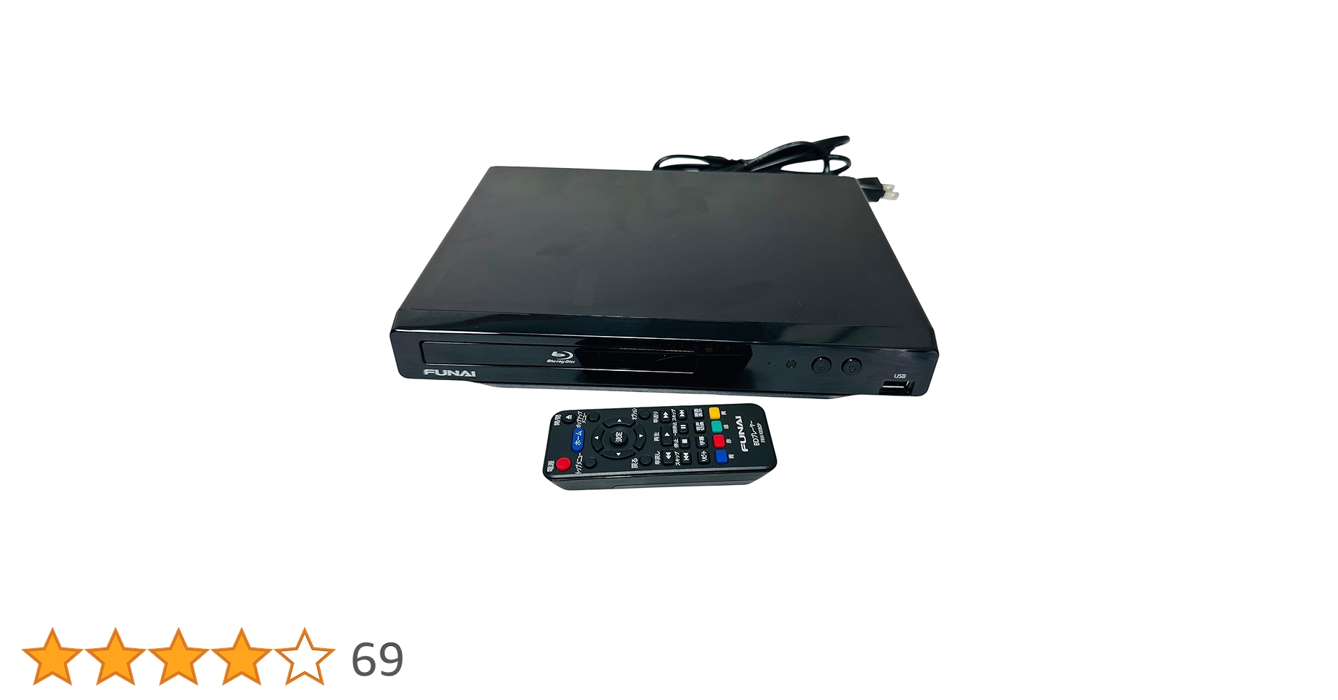 FUNAI ブルーレイプレーヤー ブルーレイレコーダー DVDプレイヤー 楽天市場】☆ FUNAI FBP-H260 ブルーレイディスクプレーヤー FBP